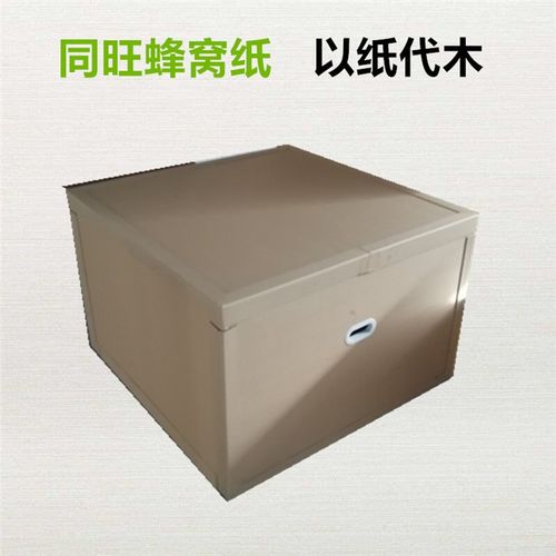 整體式重型紙箱生產(chǎn)廠家信賴推薦 同旺環(huán)保以紙制品制造實(shí)力贏得市場(chǎng)